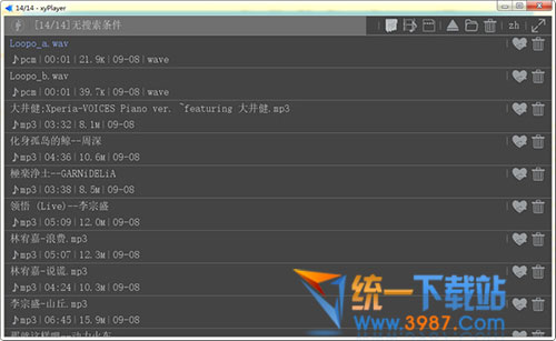 xplayer播放器下载