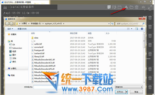 xplayer播放器下载