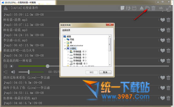 xplayer播放器下载