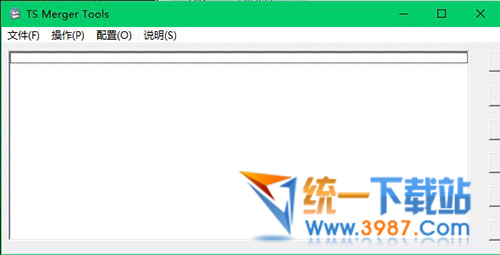 TS视频合并工具