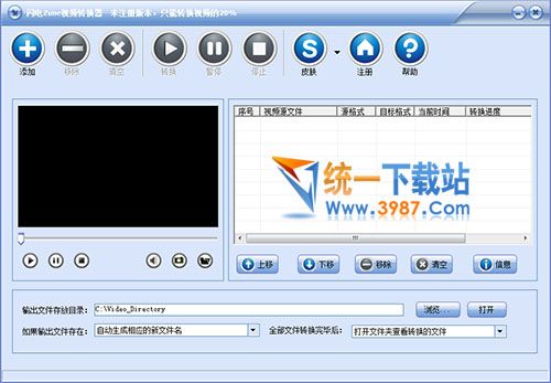 闪电Zune视频转换器