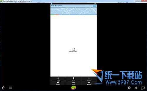 wifi大师电脑版下载