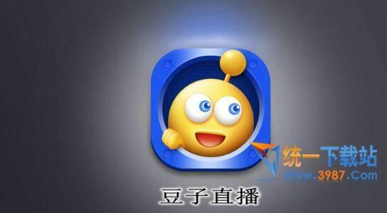 豆子直播电脑版下载
