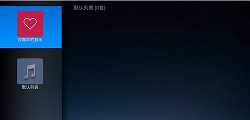 115网盘tv版下载