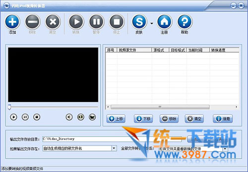 闪电iPod视频转换器下载