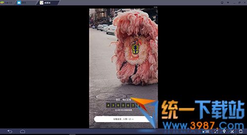 咸蛋家直播电脑版