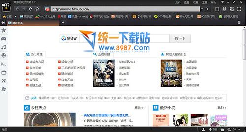 翼游影视浏览器