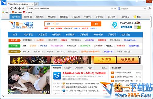 闪游浏览器下载