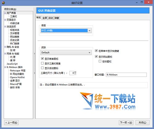 k-meleon官方下载