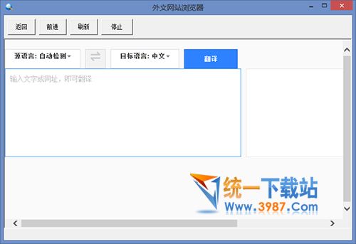 外文网站浏览器下载