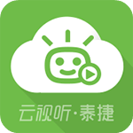 云视听泰捷电脑版 v4.1.3.1 官方PC版