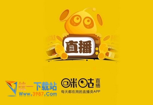 咪咕直播TV版下载