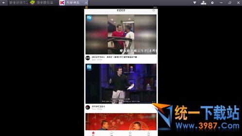 想看视频电脑版