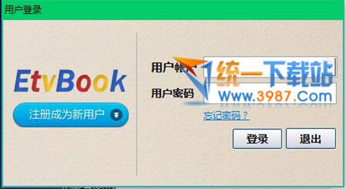 视频编辑软件免费版