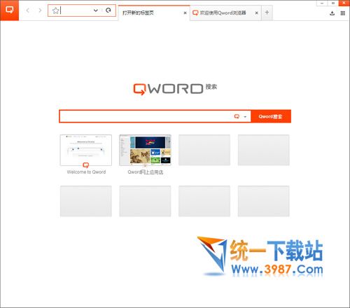Qword浏览器官方下载