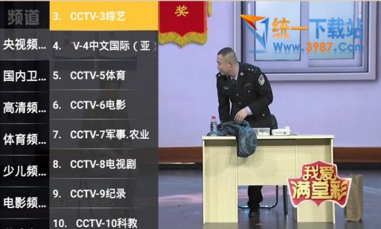 樱桃直播TV版下载