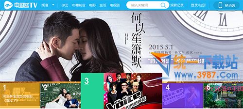 中国蓝TV客户端下载