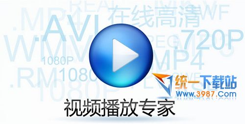暴风影音mac版下载