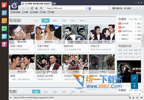 最新电影浏览器