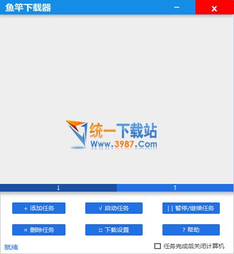 鱼竿漫画下载器