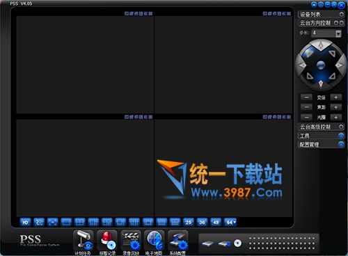 pss监控软件下载