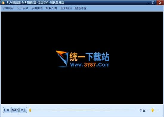 语语MP4播放器下载