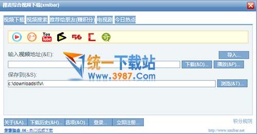 美拍视频下载器