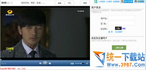 小冰影音官方下载