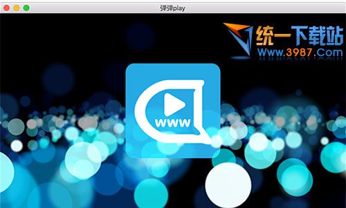 弹弹play播放器for mac