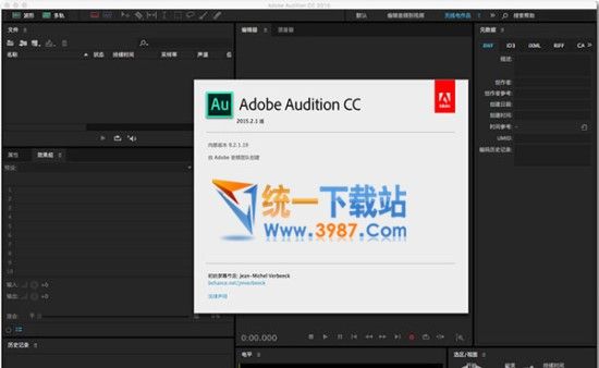 Adobe Audition CC 2017 for Mac下载