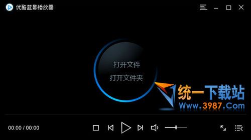 优酷蓝影播放器官方下载