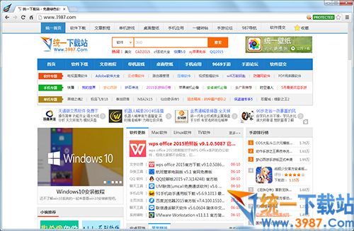 WhiteHat Aviator浏览器下载