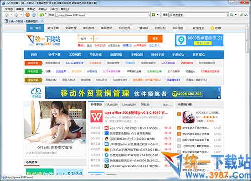 小小浏览器下载