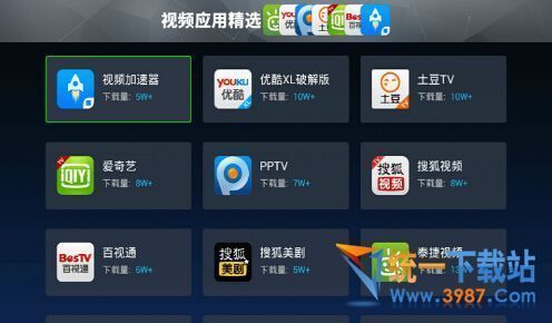 破解视频合集TV版下载