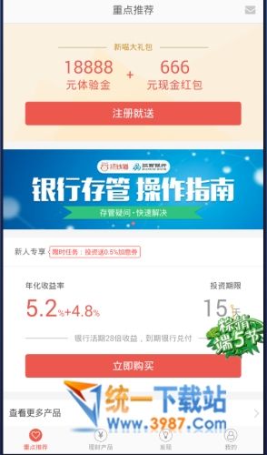 抓钱猫电脑版下载