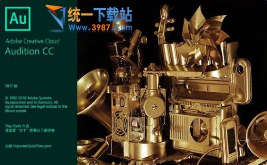 AU CC 2017中文版下载