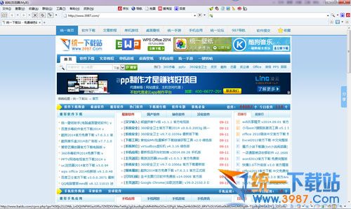chrome浏览器抢票软件
