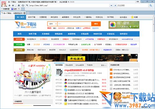 冰尘浏览器下载
