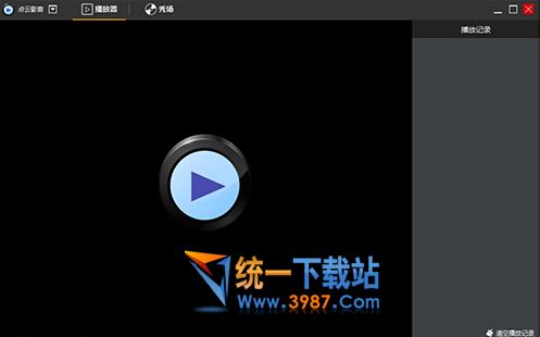 点云影音播放器下载