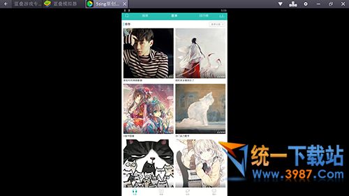5sing电脑客户端下载