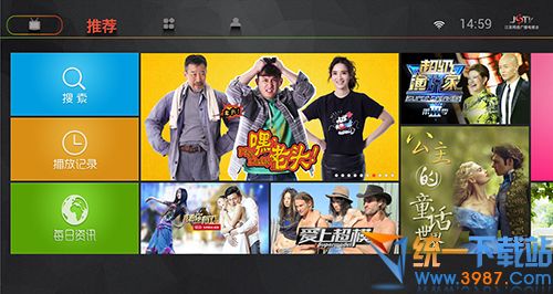荔枝TVtv版下载