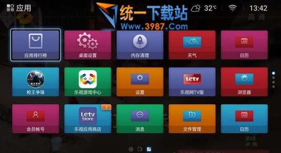 全视频tv版下载