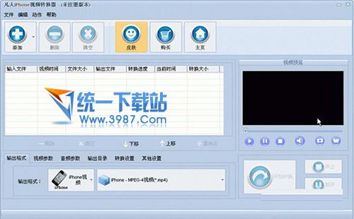 苹果视频转换工具