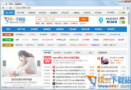 有糖浏览器下载