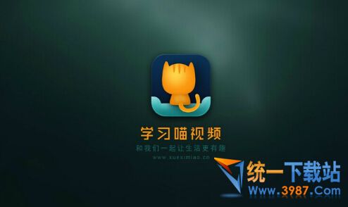 学习喵视频TV版下载