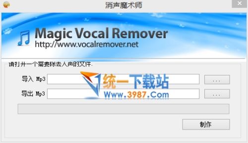 消声魔术师破解版