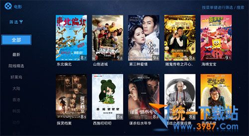 优酷XL官方下载