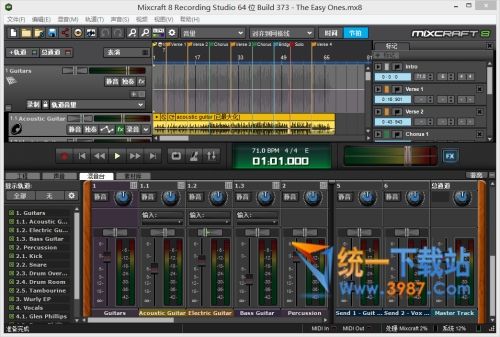 Mixcraft8破解版
