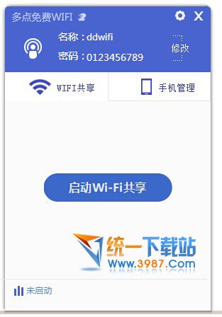多点免费WIFI下载