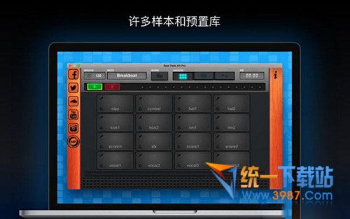 DJ混音垫Mac版下载